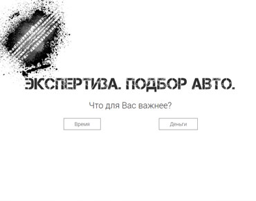 создание сайта avtosmotr