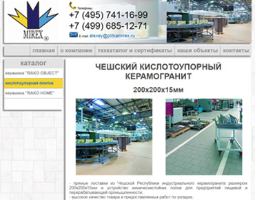создание сайта plitkamirex